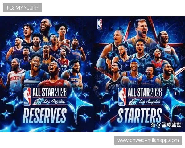 全明星赛制重大革新：取消东西部对抗，改为三队循环赛制提升竞争性