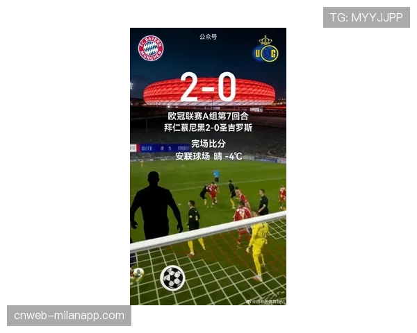 拜仁慕尼黑宣布,赛季最后一个主场比赛将向全球粉丝免费开放VR观赛权限